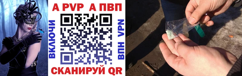 Купить закладку Троицк Марихуана  A PVP  Гашиш  Меф мяу мяу 
