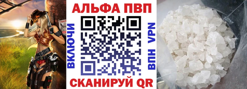 A-PVP СК КРИС  что такое наркотик  Троицк 