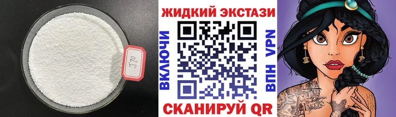 нарко площадка клад  Троицк  Бутират 99% 
