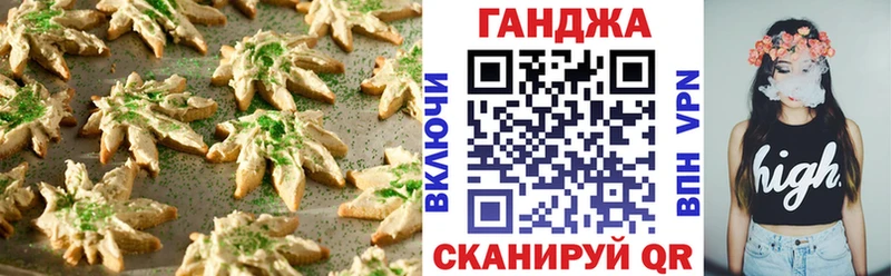 где найти наркотики Троицк Еда ТГК конопля