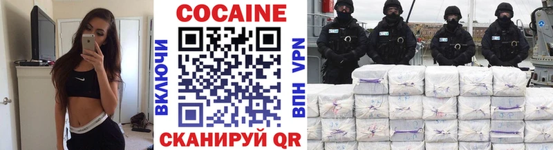 кракен ССЫЛКА  Троицк  Cocaine Fish Scale  хочу  