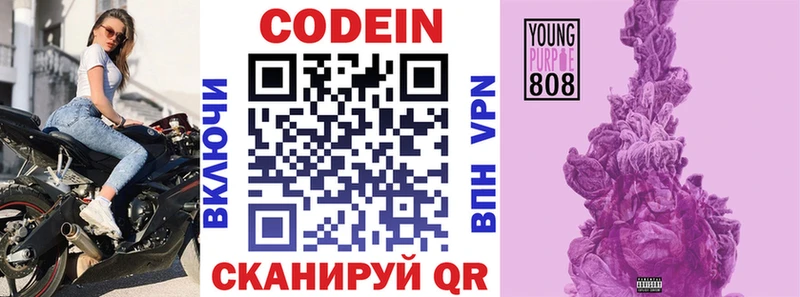 хочу наркоту  Троицк  Кодеиновый сироп Lean напиток Lean (лин) 