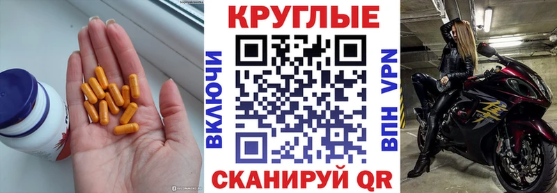 ЭКСТАЗИ TESLA  площадка телеграм  Троицк 