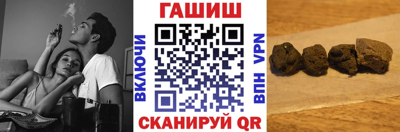 ГАШ VHQ  Троицк 