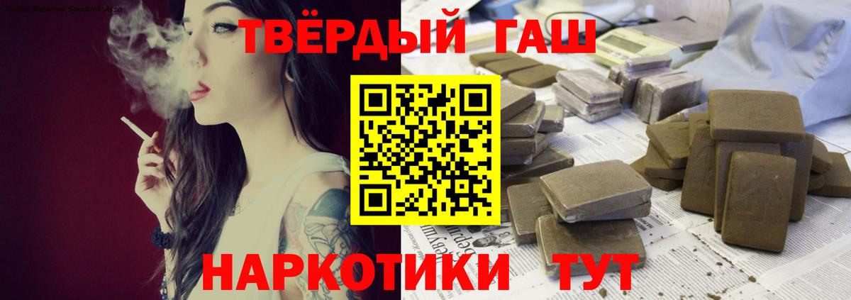 Троицк  закладка  Вход с VPN  Гашиш гарик  ГАШИШ 40% ТГК 