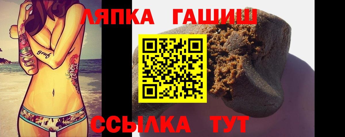 Гашиш Ice-O-Lator Троицк