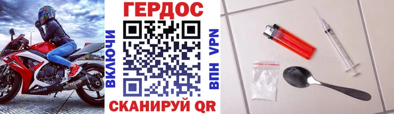 купить наркоту  Троицк  shop наркотические препараты  Героин герыч 