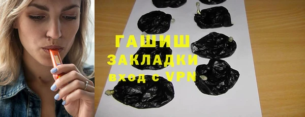 герыч Алексеевка