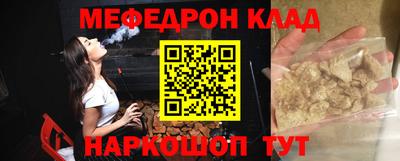 прущая мука Новокубанск