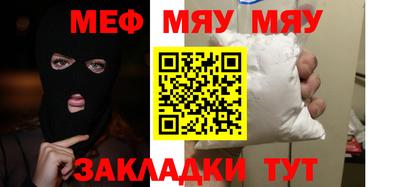 прущая мука Новокубанск
