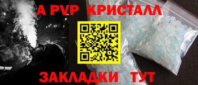 гидра Новозыбков