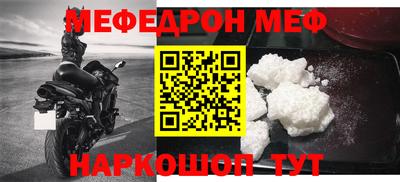 прущая мука Новокубанск