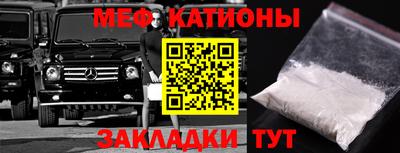 прущая мука Новокубанск