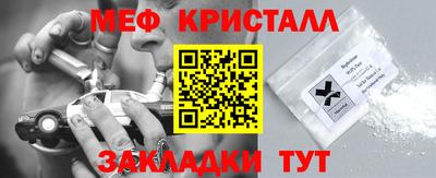 прущая мука Новокубанск