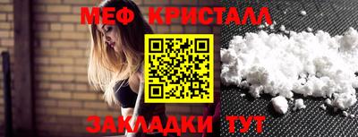 прущая мука Новокубанск