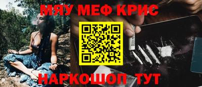 прущая мука Новокубанск