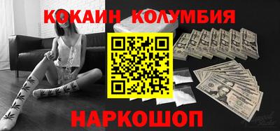 прущая мука Новокубанск