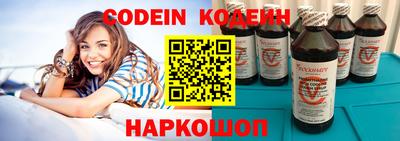 гидра Новозыбков