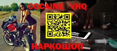 гидра Новозыбков