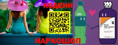 прущая мука Новокубанск
