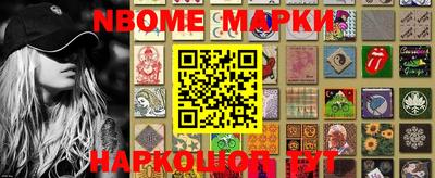 гидра Новозыбков