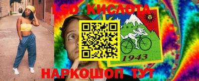 прущая мука Новокубанск