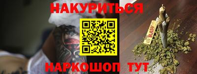 прущая мука Новокубанск
