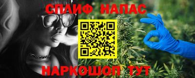прущая мука Новокубанск