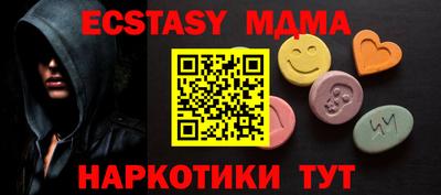 гидра Новозыбков