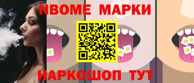 гидра Новозыбков