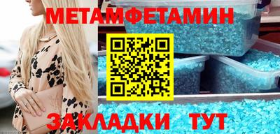 кокаин Новодвинск