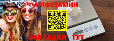 гидра Новозыбков