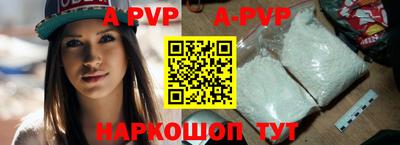 прущая мука Новокубанск