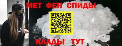 гидра Новозыбков