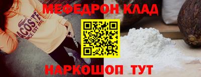 гидра Новозыбков
