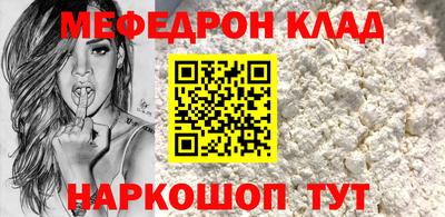гидра Новозыбков