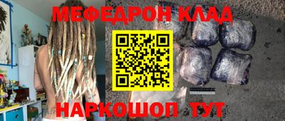 кокаин Новодвинск