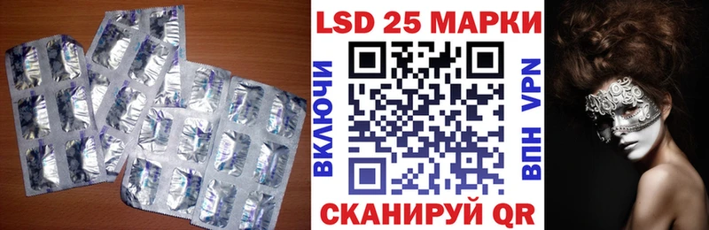 Лсд 25 экстази ecstasy  Троицк 