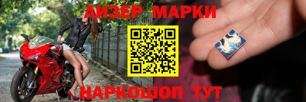 Троицк  LSD-25 экстази кислота  Вход с VPN 