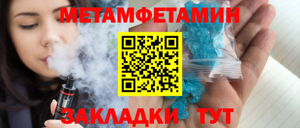 Первитин винт  Вход с VPN  Троицк 