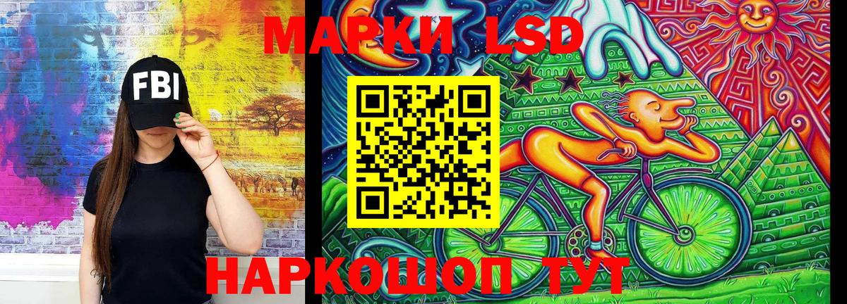 Марки NBOMe 1500мкг Троицк