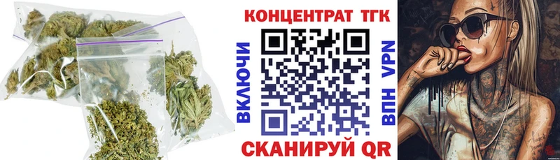 Дистиллят ТГК жижа  Троицк 