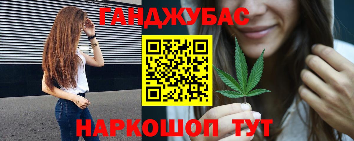 Шишки марихуана планчик Троицк